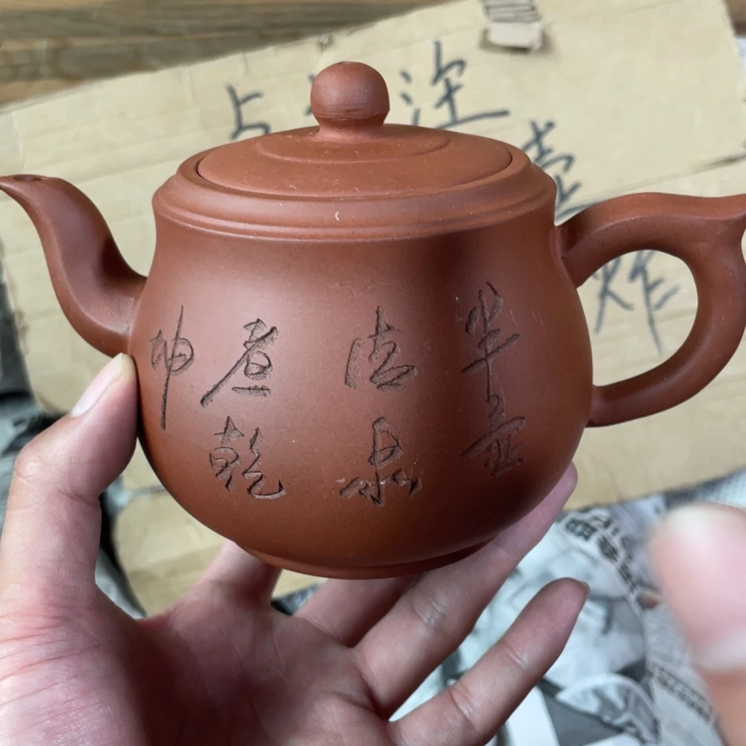 茶壶紫砂老厂紫砂壶一件