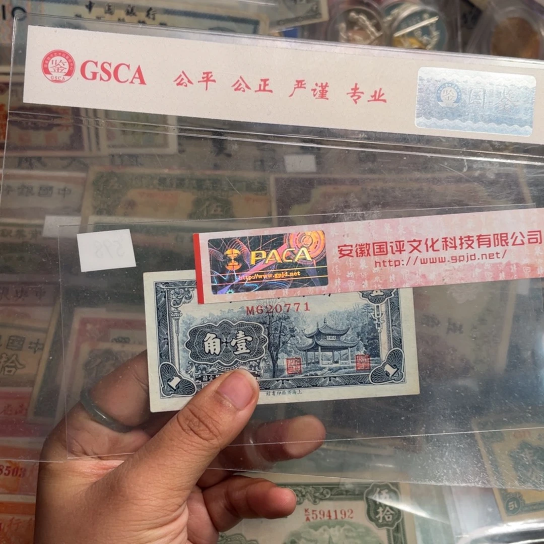 许*号620771/带PVC壳子发货