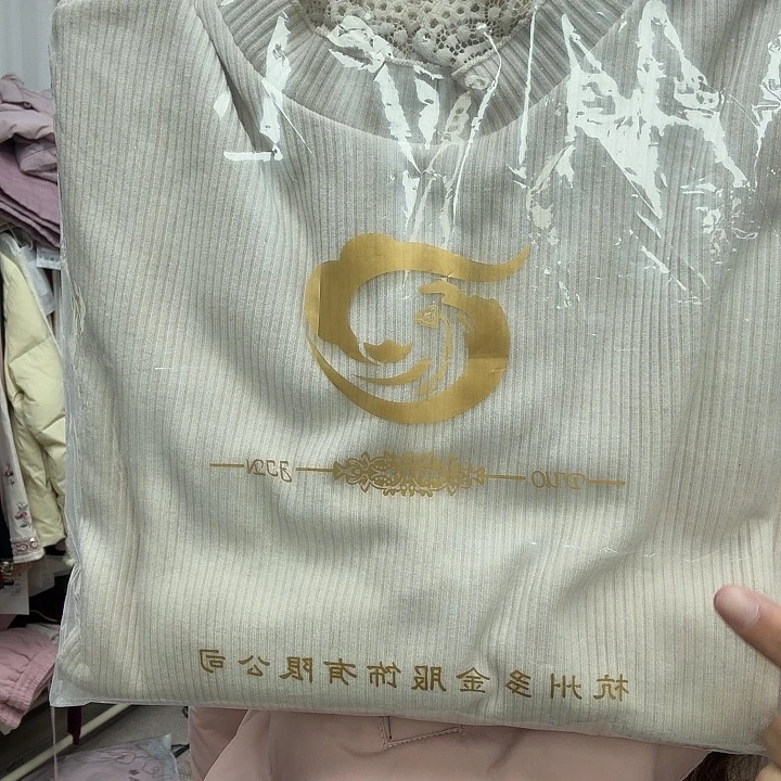 5153加绒打底衫女