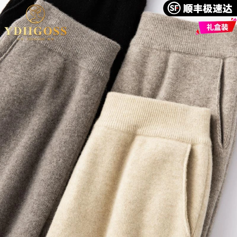 伊蒂格世羊毛阔腿裤女秋冬加厚高腰针织外穿羊绒裤带兜垂感加长