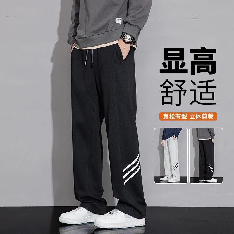 三条杠美式运动裤子男士春季2025新款潮牌直筒抽绳卫裤阔腿休闲裤