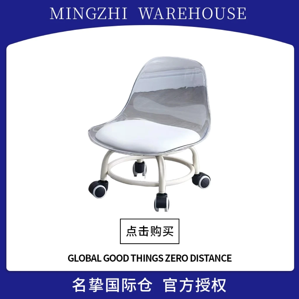 万向轮小椅子滑轮矮凳家用儿童靠背板凳网红擦地美缝带椅子