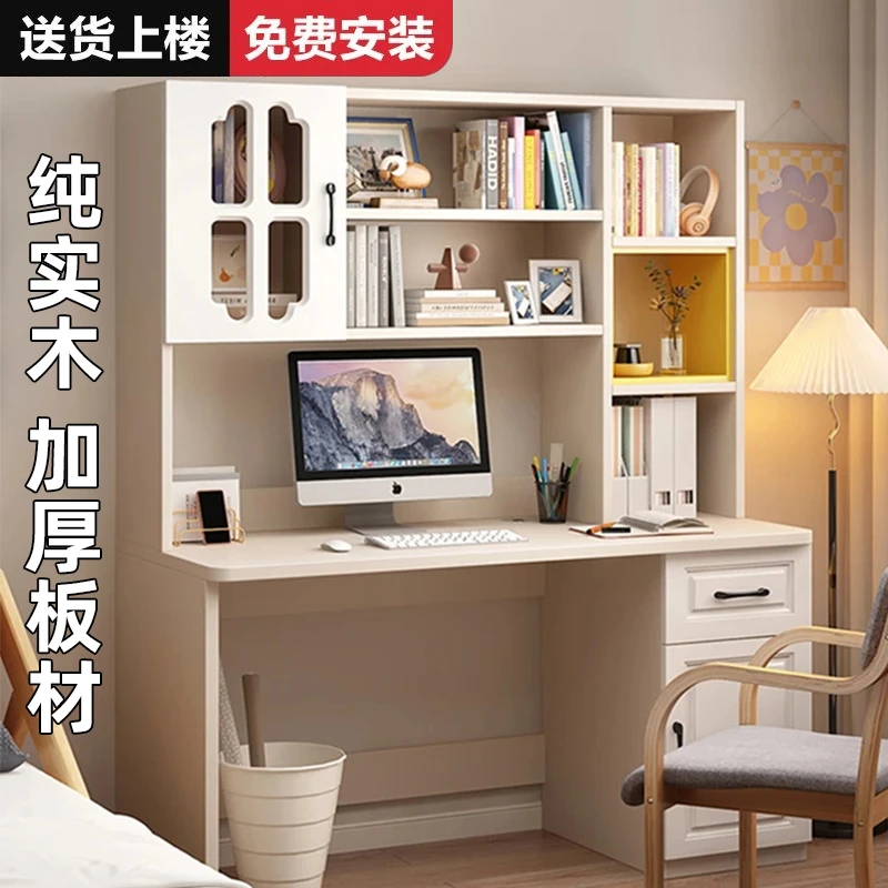 书桌电脑桌书架儿童台式书桌办公桌儿童家用现代学生书柜学习桌子