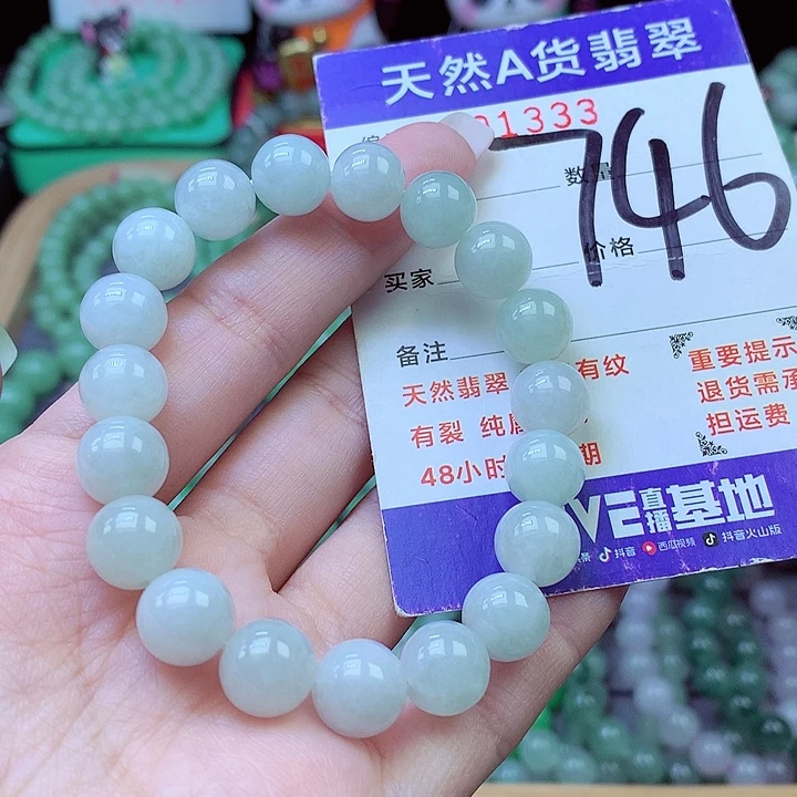 翡翠未镶嵌毛衣链10