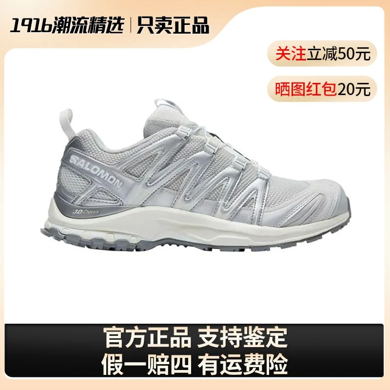 SALOMON/萨洛蒙XA PRO 3D黎明蓝银灰色低帮户外休闲跑步鞋477736