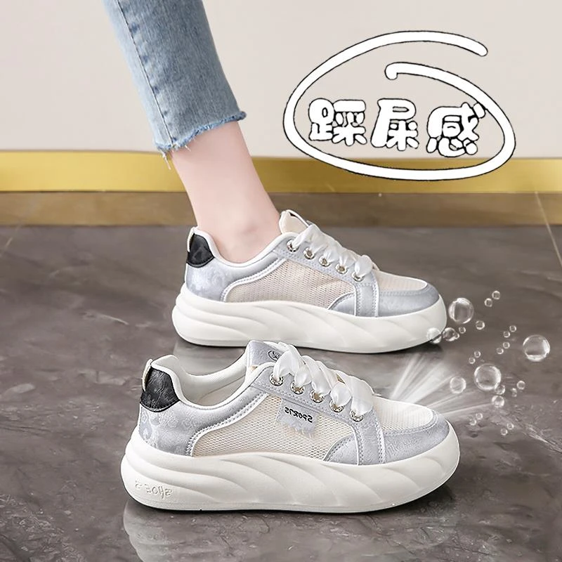 PinkAvril女鞋小白鞋2025新款夏季薄款网面透气软底松糕板鞋孕妇