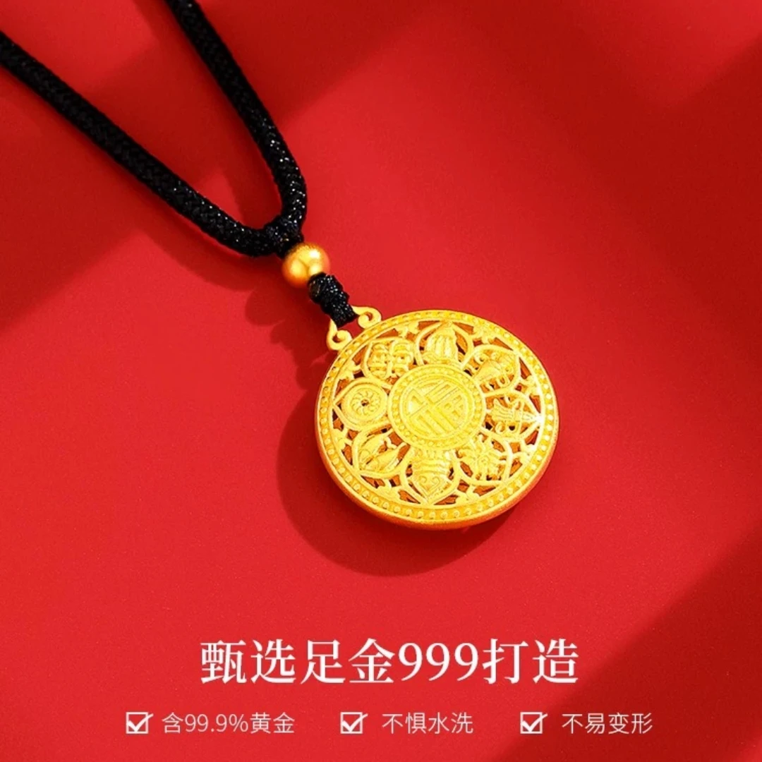 足金999纯黄金八宝罗盘吊坠