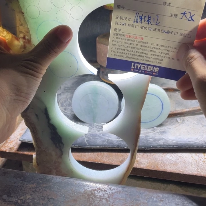 定制翡翠未镶嵌翡翠