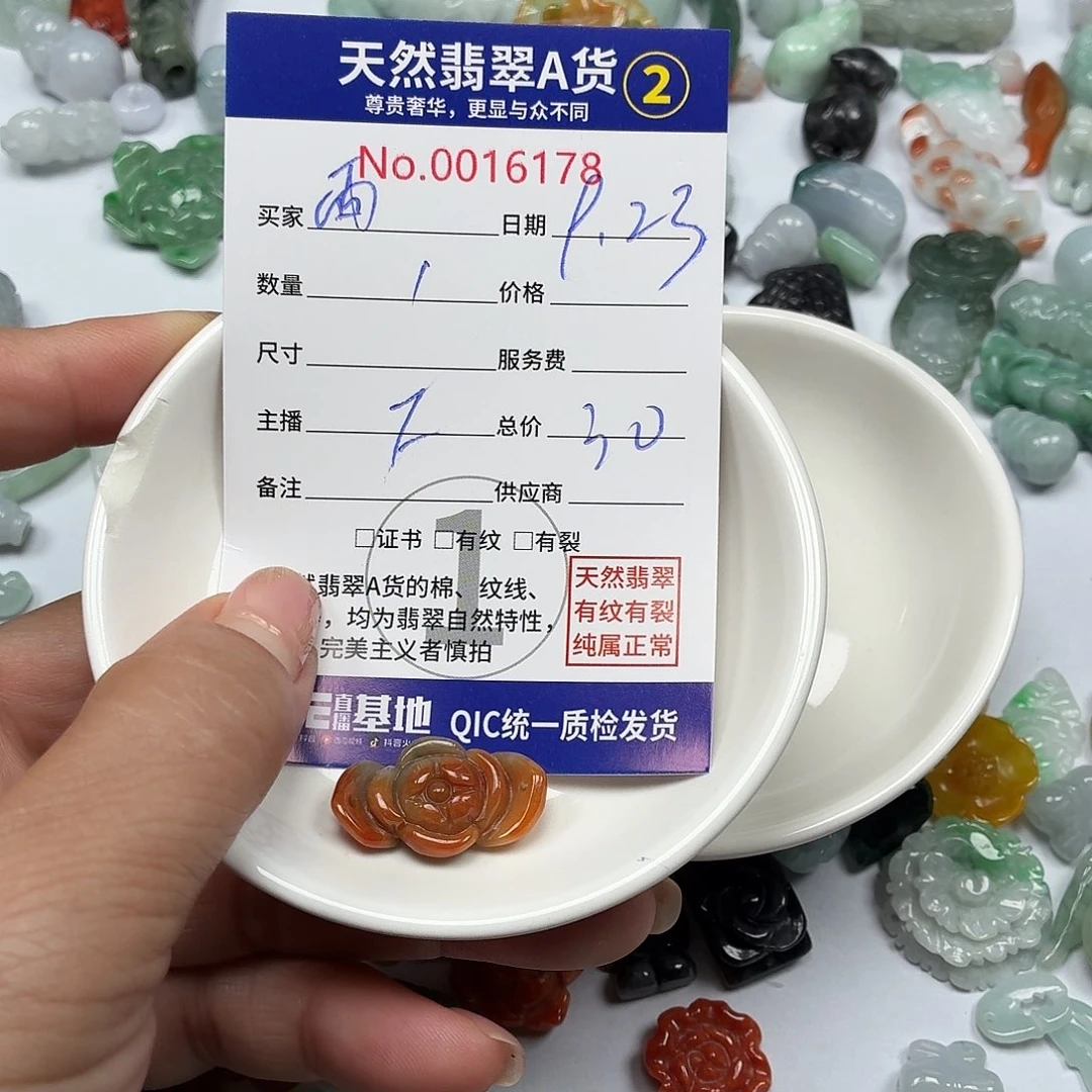 雨***风颈饰未镶嵌翡翠8777&$