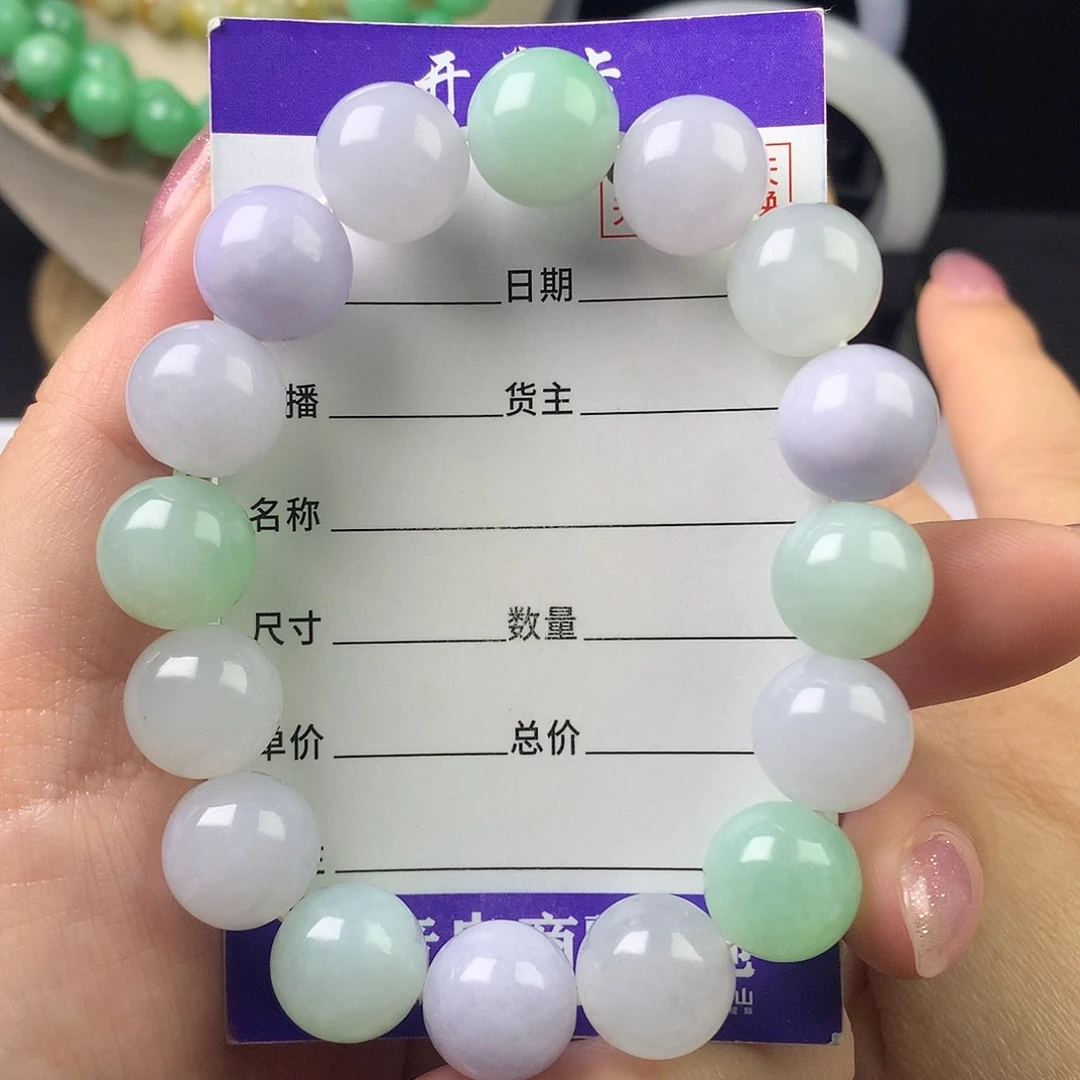 翡翠未镶嵌手链卡13