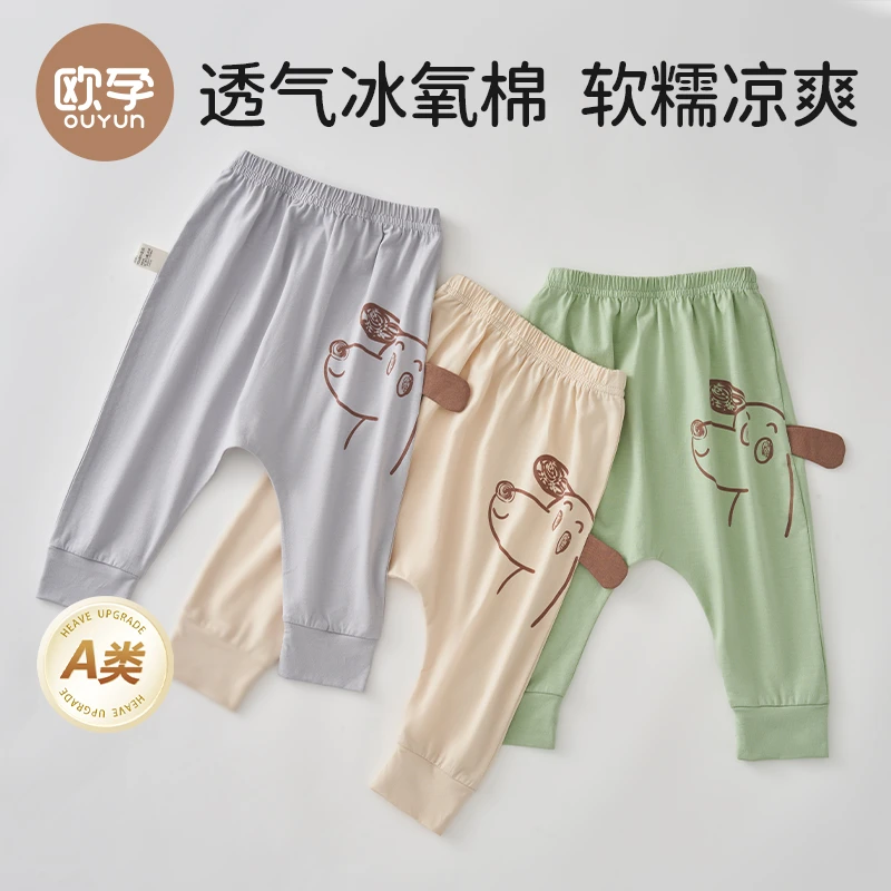 【欧孕正品带标】-大屁屁长裤
