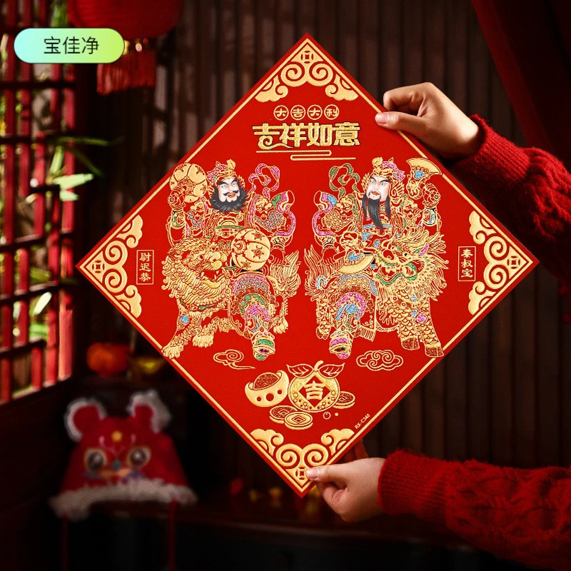 年画新款门神福字2026新年绒布门画过年过年防盗大门马年春节门贴