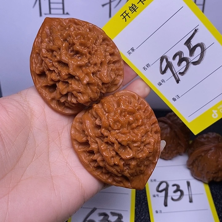 把件文玩核桃935/49官帽