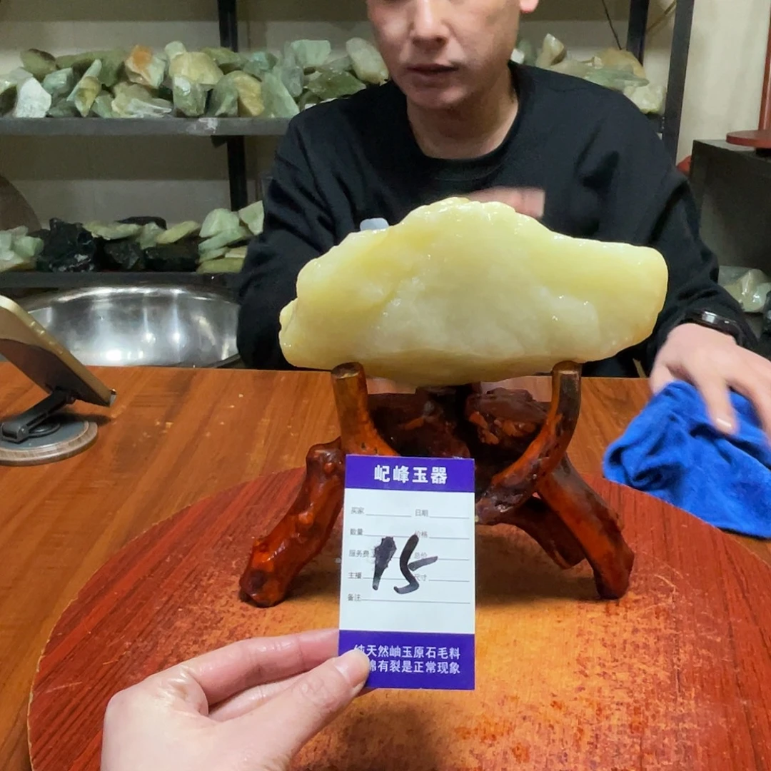 蛇纹石玉未镶嵌原石15