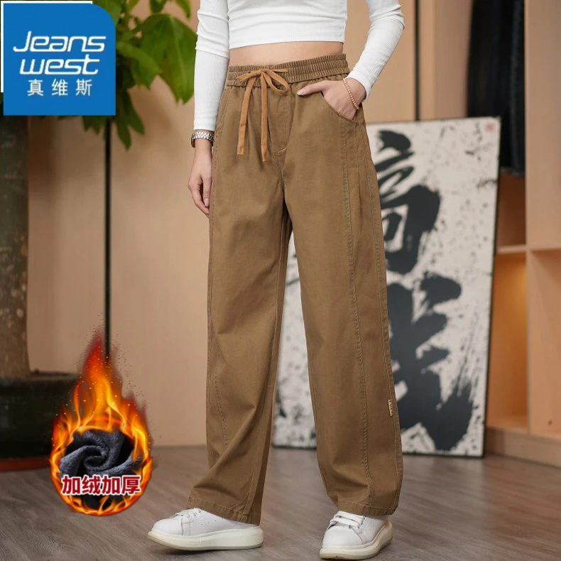 真维斯2025秋冬新款男士潮流百搭休闲裤宽松直筒时尚舒适长裤子