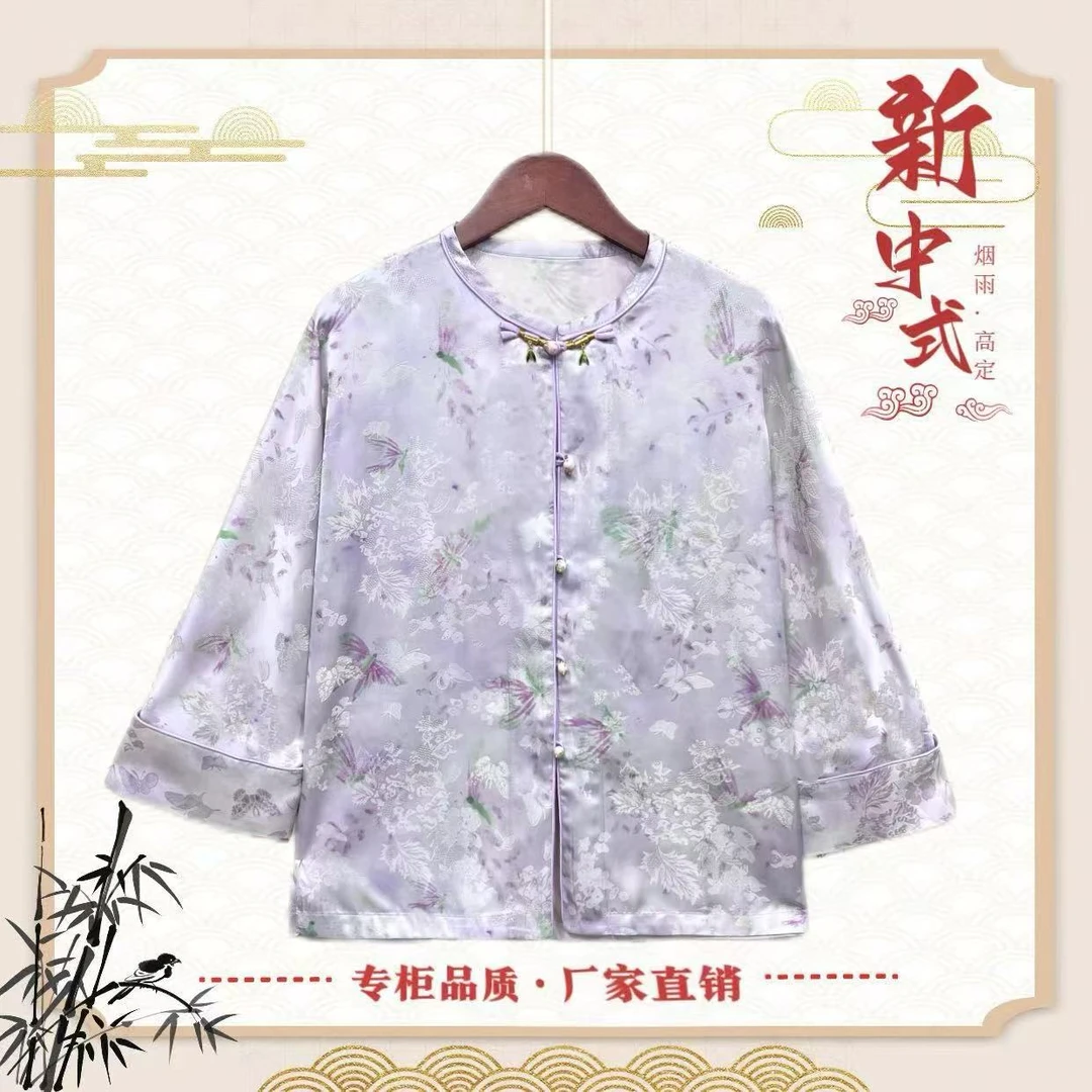 《玉枕凉-外套》新中式国风提花女士外套