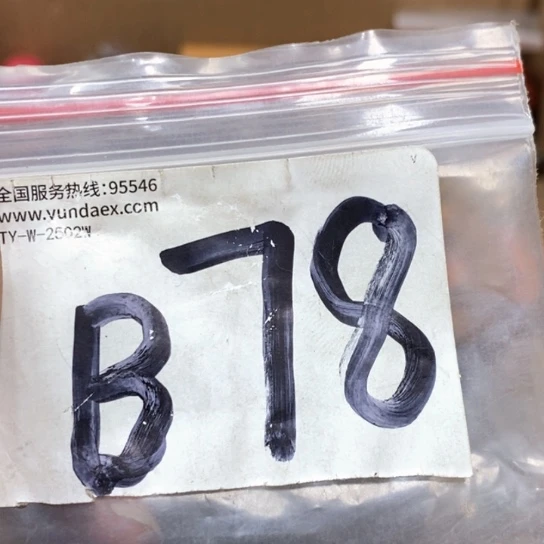 用***6吊坠滴血莲花菩提