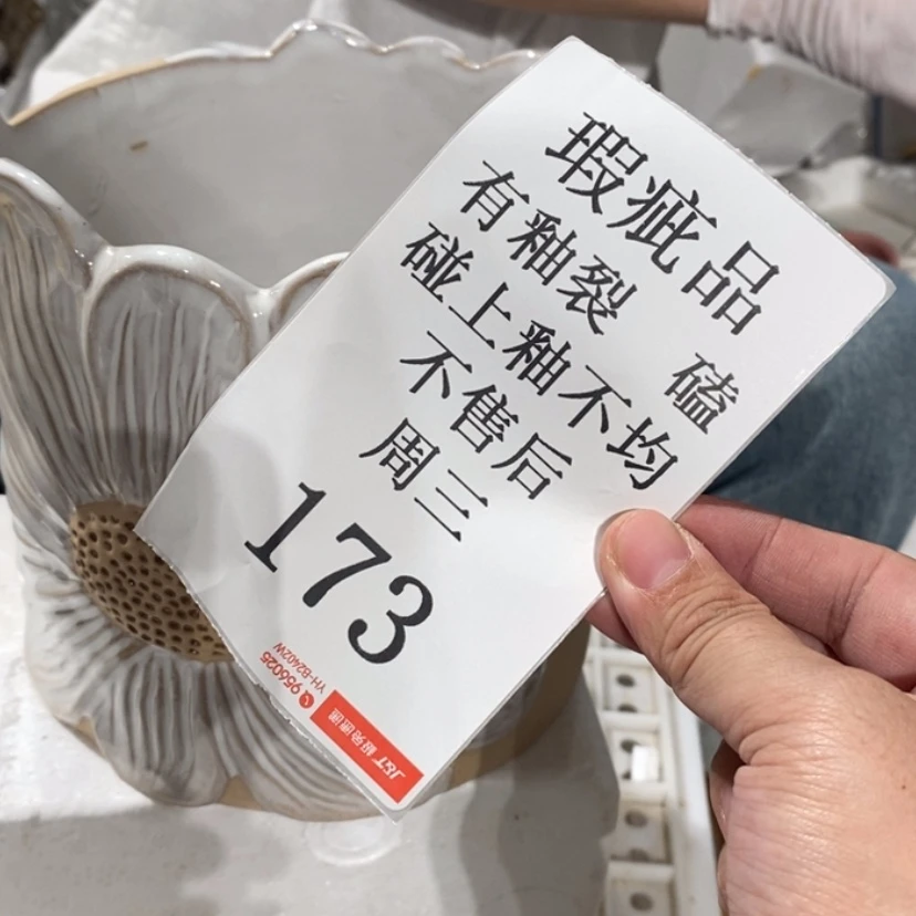 【闪购商品】摆件于*乎陶瓷摆件瑕疵特卖