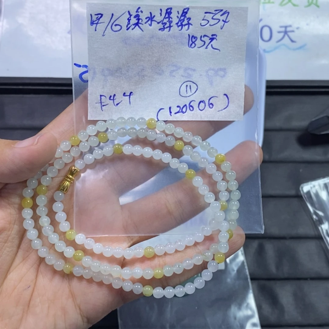 【闪购商品】定制翡翠未镶嵌溪**潺珠链