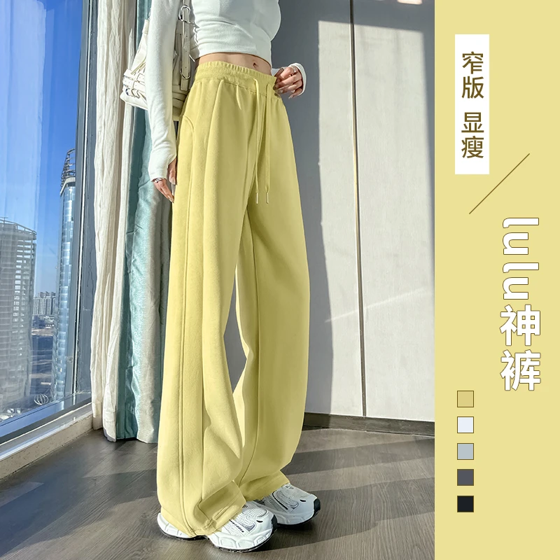 黄色弯刀裤女爆款2025新款春秋季休闲阔腿裤小个子香蕉运动卫裤子