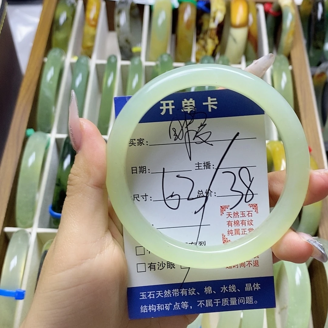 蛇纹石玉合金手镯