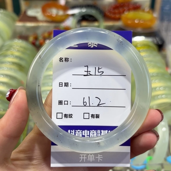 岫玉未镶嵌手镯天然