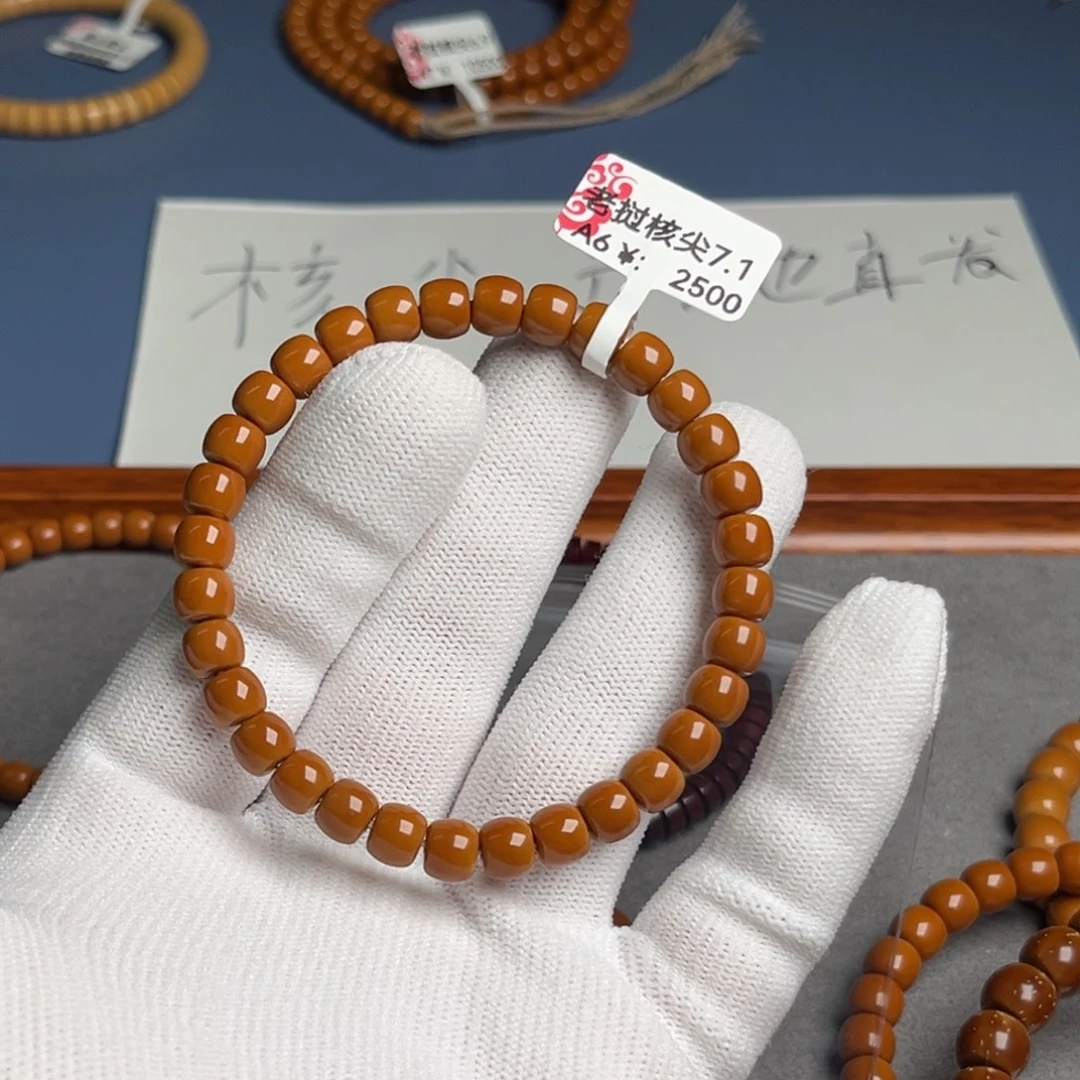 手串橄榄核7.1a6核尖老挝