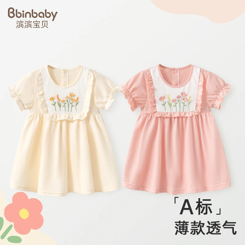 儿童公主裙女童夏季连衣裙宝宝裙子薄款婴儿仙气飘飘礼服裙春夏装