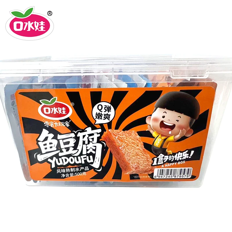 B：口水娃500克鱼豆腐（混合装）