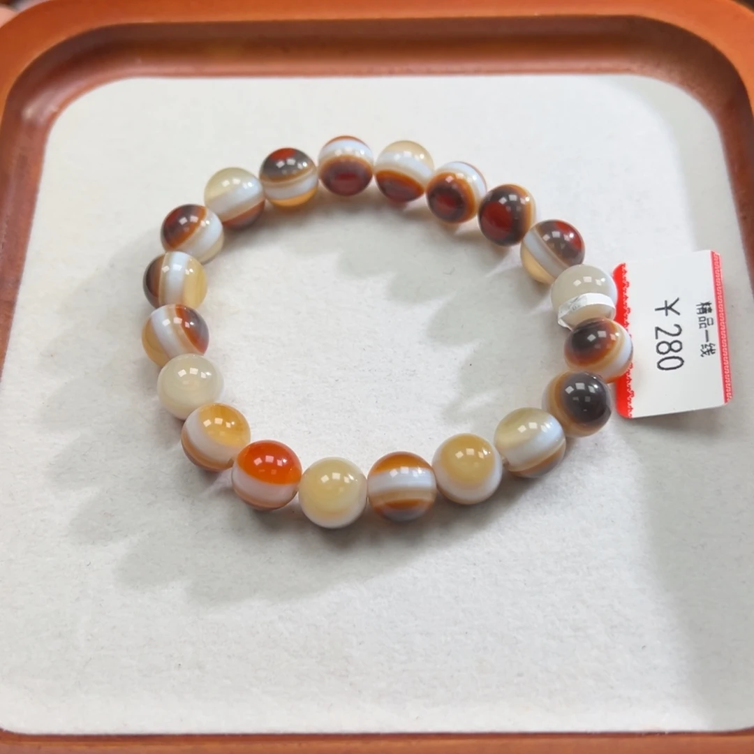 玛瑙/玉髓未镶嵌手链