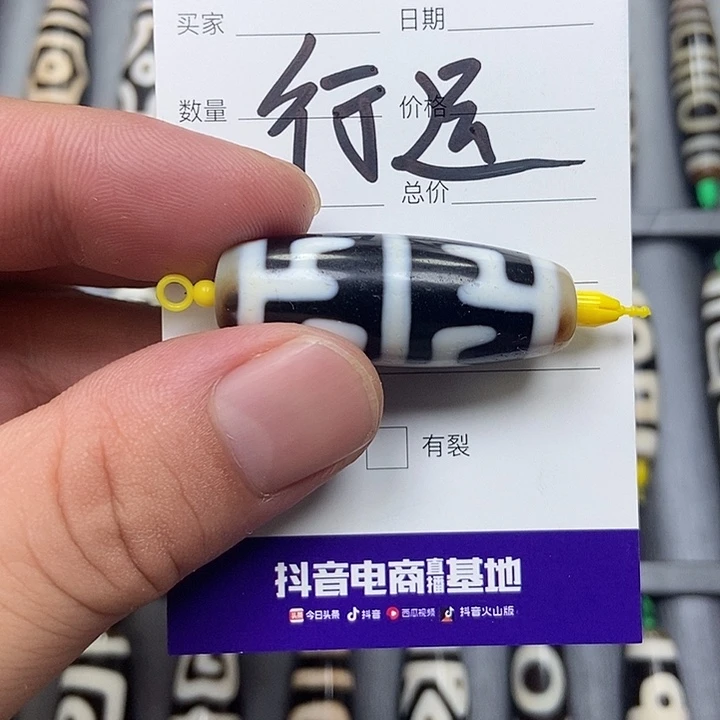 玛瑙/玉髓颈饰未镶嵌天珠