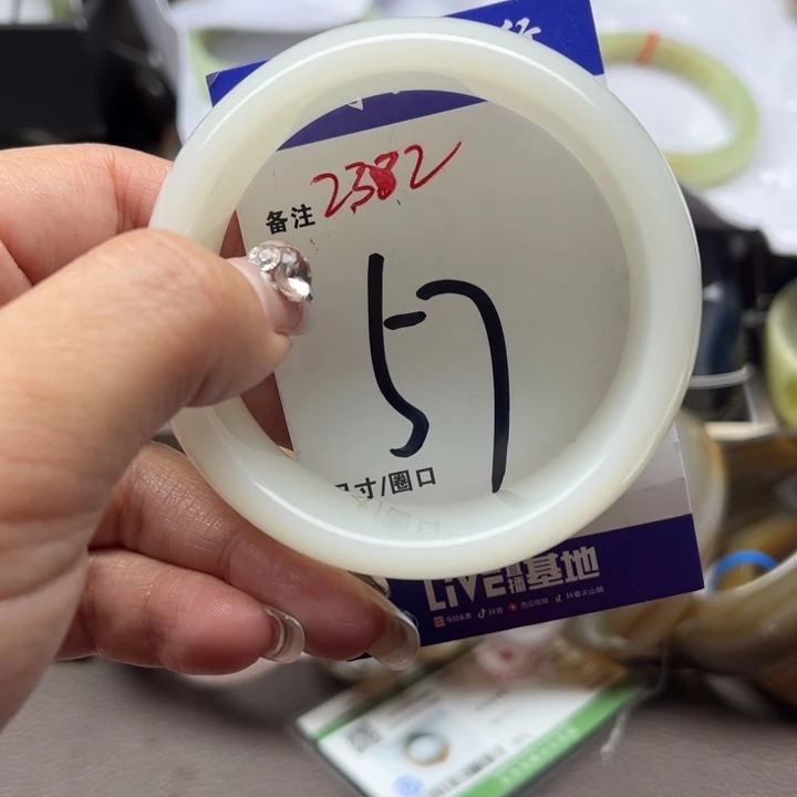 石英质玉手镯未镶嵌