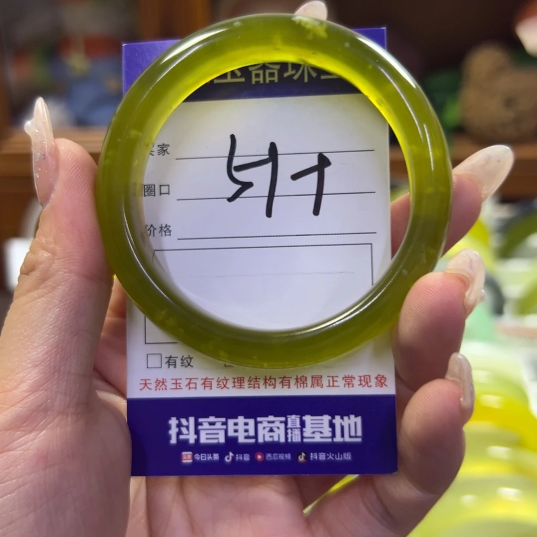 蛇纹石玉未镶嵌手镯72