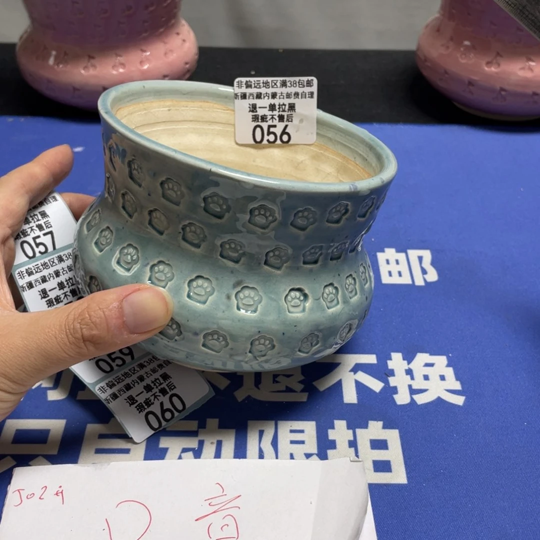 特价微瑕疵不退不换56