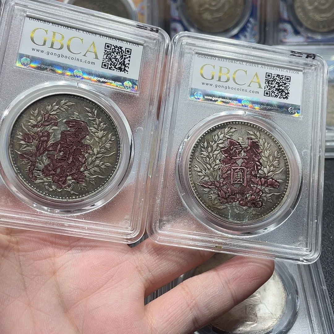 银包真包老朱砂墨大头两枚2099，2125