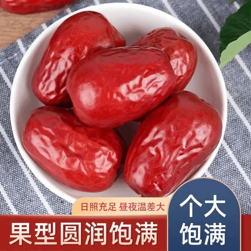 新疆原味大枣500g*3袋