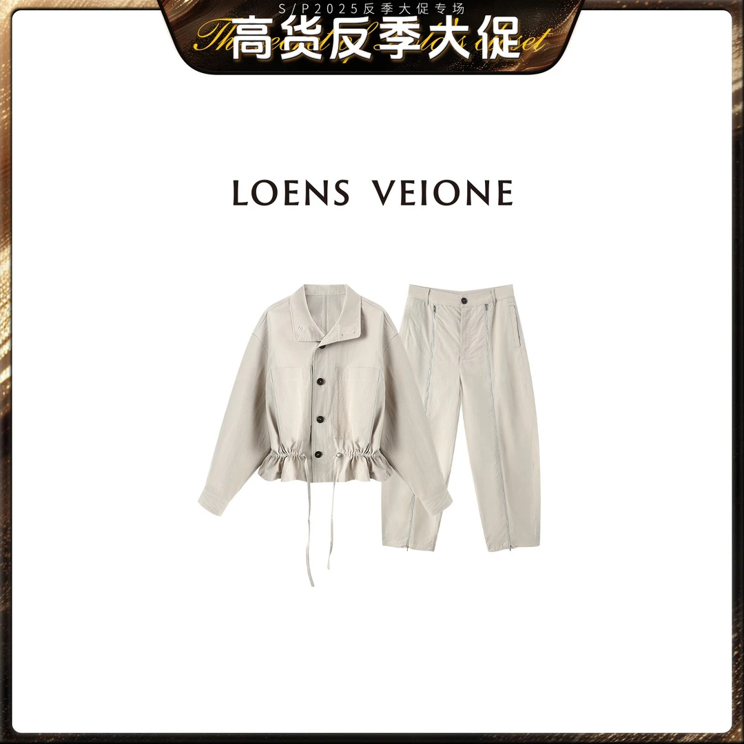 LOENS VEIONE/罗拉【反季大促】【棉】浅滩漫行工装套装25CVAD0018N