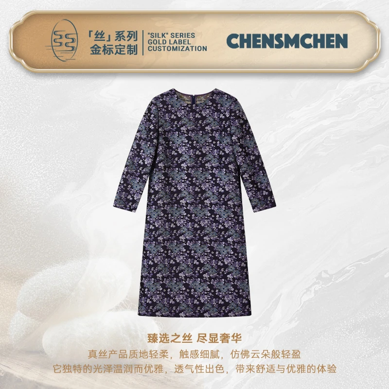 CHENSMCHEN 宋锦上久楷菊花文锦连衣裙女气质精致裙子CSEL5649TT