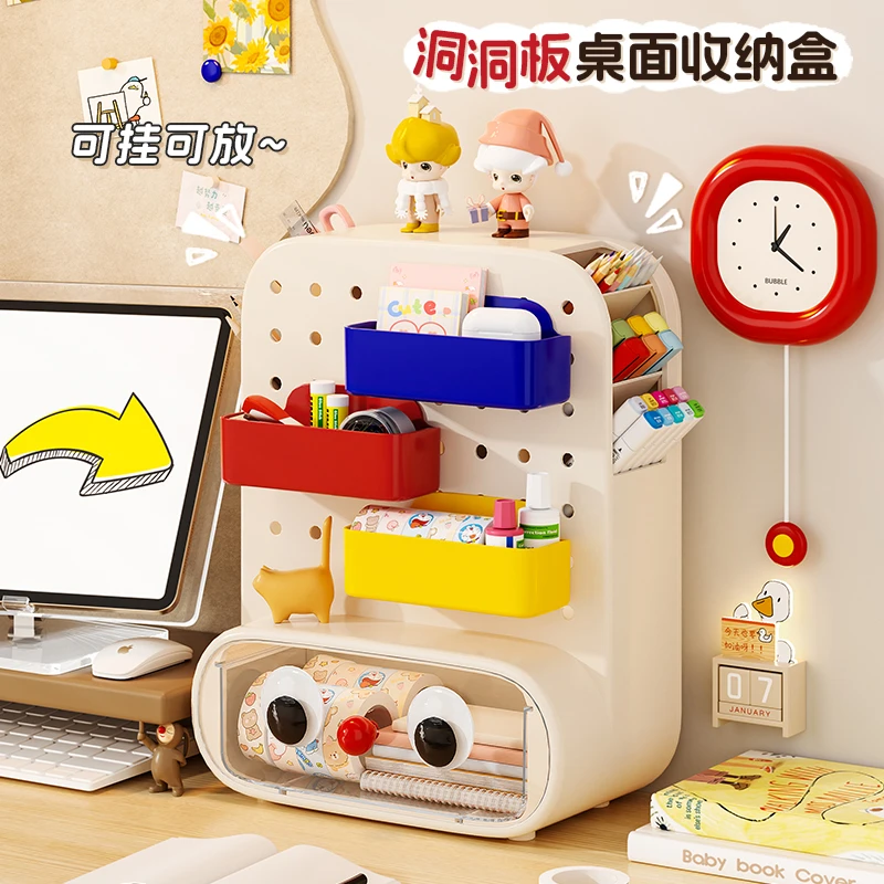 桌面洞洞板收纳盒壁挂式免打孔学生宿舍书桌文具整理盒置物架笔架