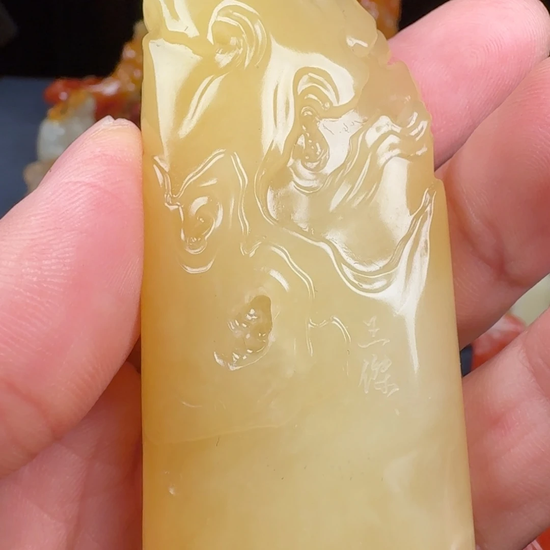 心***程寿山石印石芙蓉石