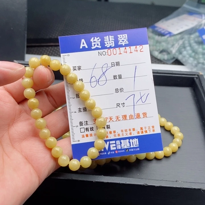 未镶嵌手链翡翠多样性