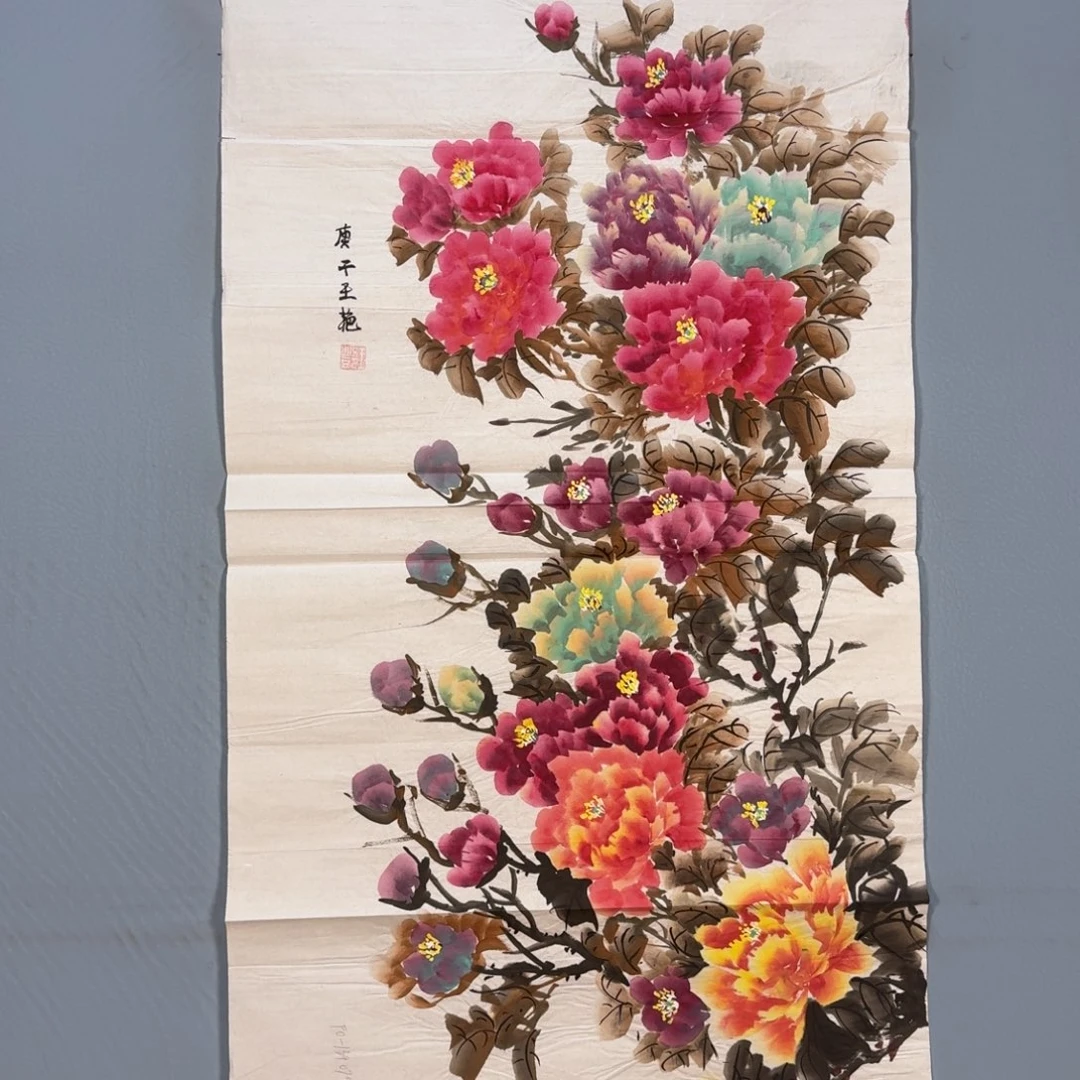 国画520 健健康康快快乐乐