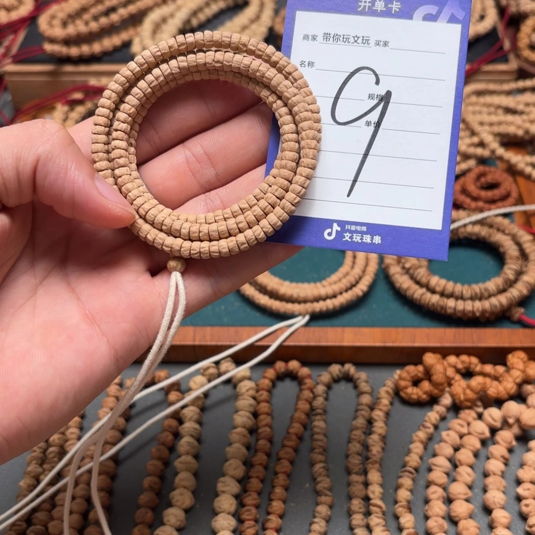 吊坠柏香籽/百香籽9号