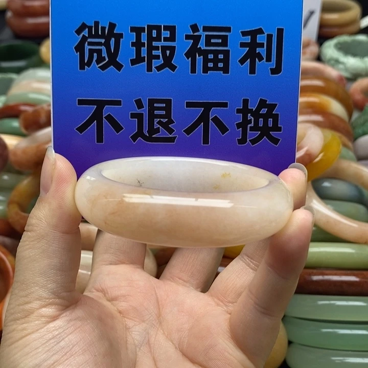 素***兔石英质玉未镶嵌手镯