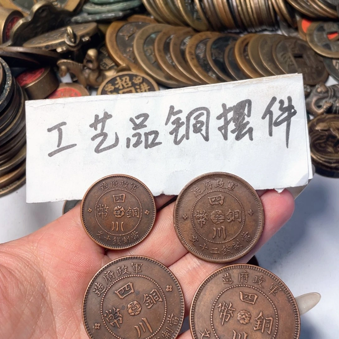 上***A铜工艺品工艺品铜钱