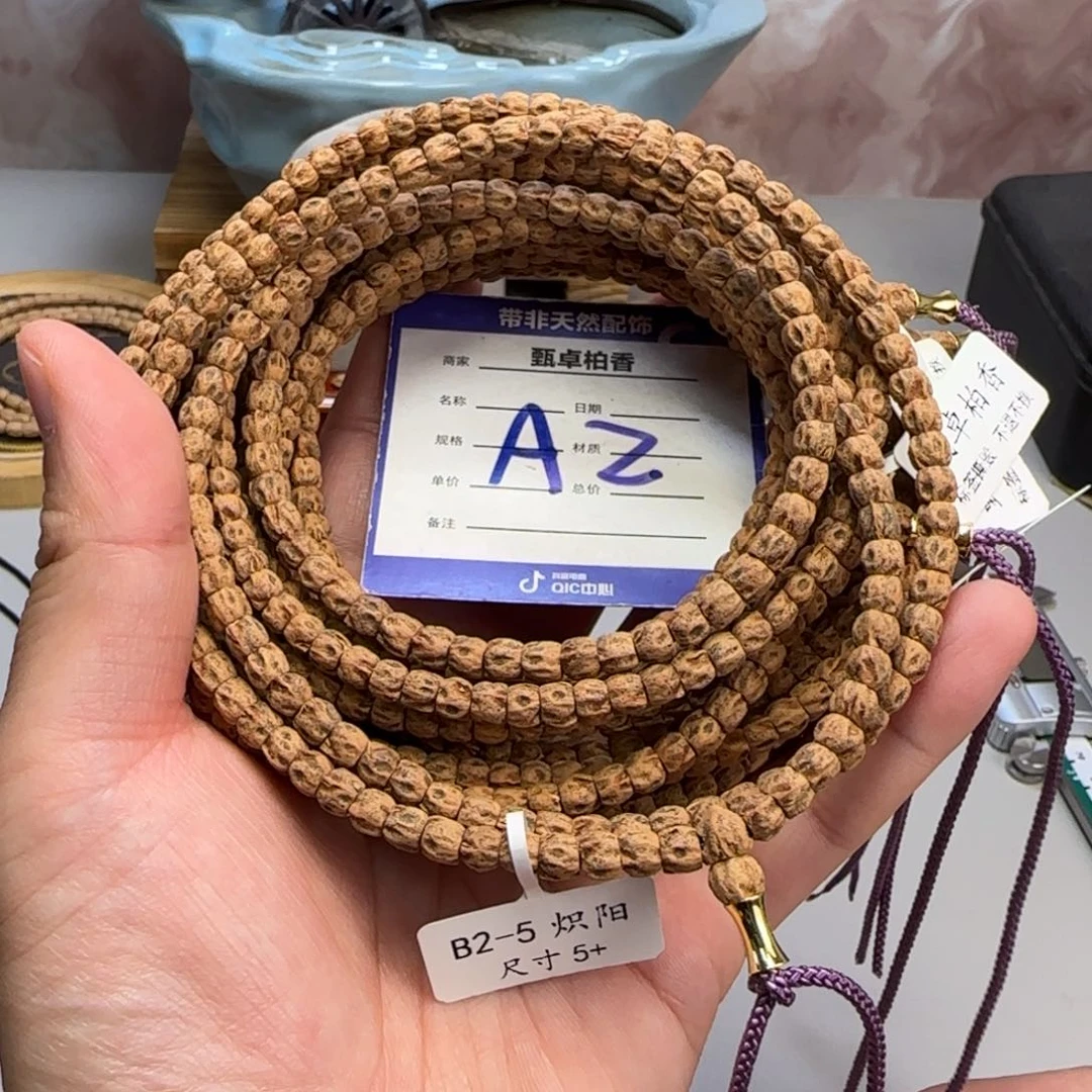 柏香籽/百香籽吊坠2