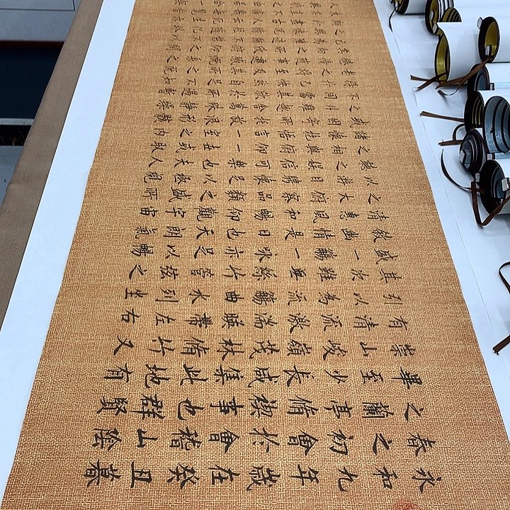 书法兰亭序李淦……
