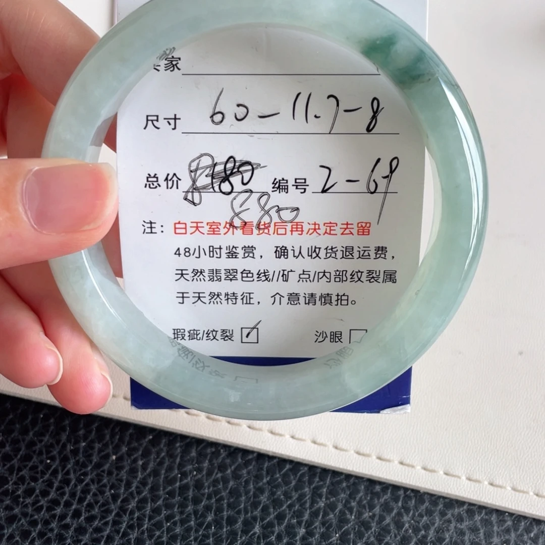 未镶嵌手镯翡翠翡翠手镯