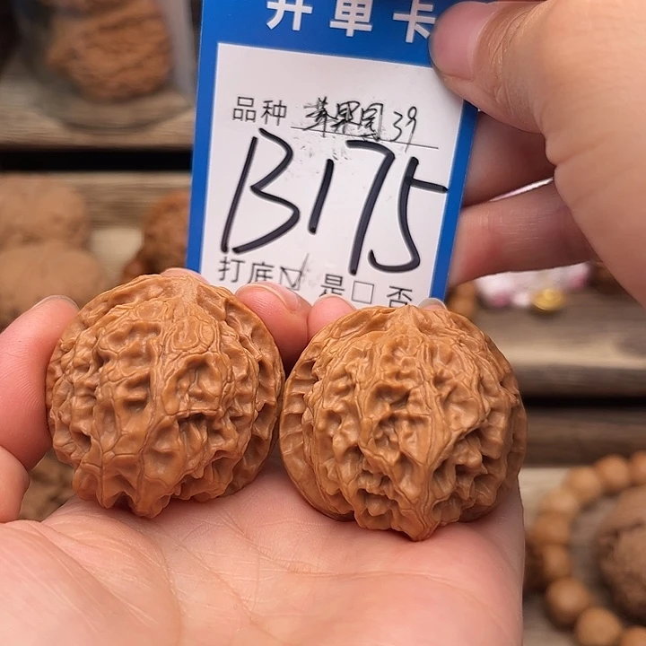 吊坠文玩核桃全品苹果园39