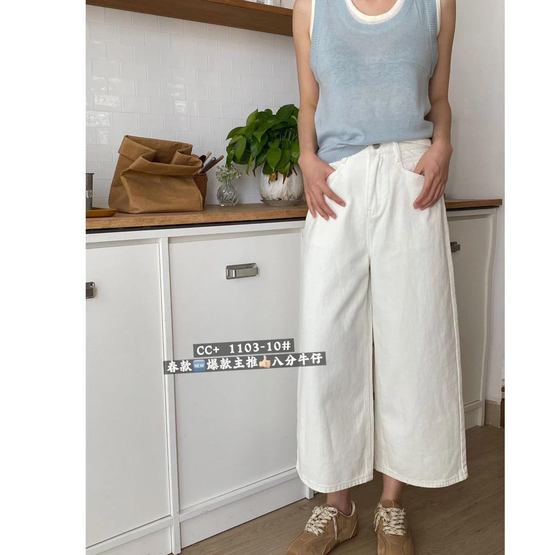 王永家~春季新款八分阔腿牛仔裤1103